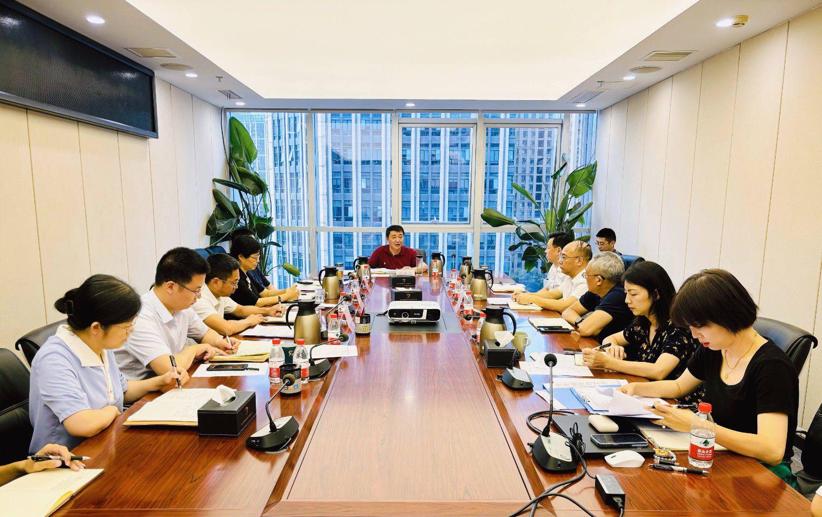 省国投<a href='http://9zk.u88xw.com'>十大赌网app下载</a>召开党委（扩大）会议专题学习党的二十届三中全会精神